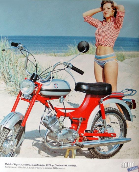 Mokiks "Rīga 12". 50cm3. 1977.gads.