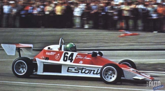 "Estonia - 20" Asmer