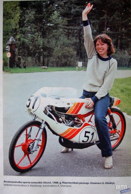 Sacīkšu motocikls 50cm3. 1988.gads.