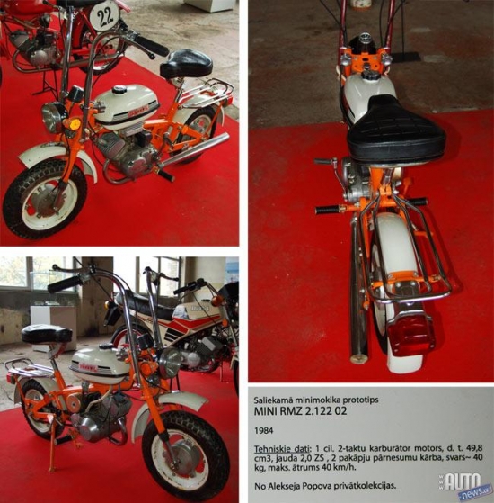 MINI RMZ2 . 1984.gads.