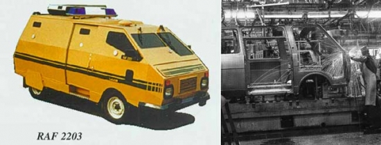 RAF 2203 inkasatoru bruņu auto. 