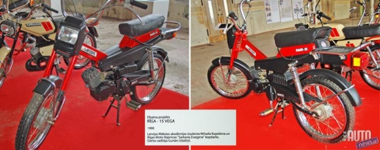 Rīga 15. "Vega" 1990.gads.