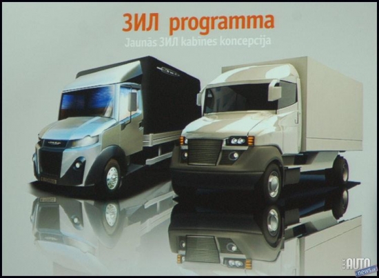 Jelgavā tika plānots ražot kravas automobiļus „Zil”, bet kvalitātes un spēkrata dizaina dēļ iecere ražot kraveniekus ir atlikta uz vēlāku laiku.